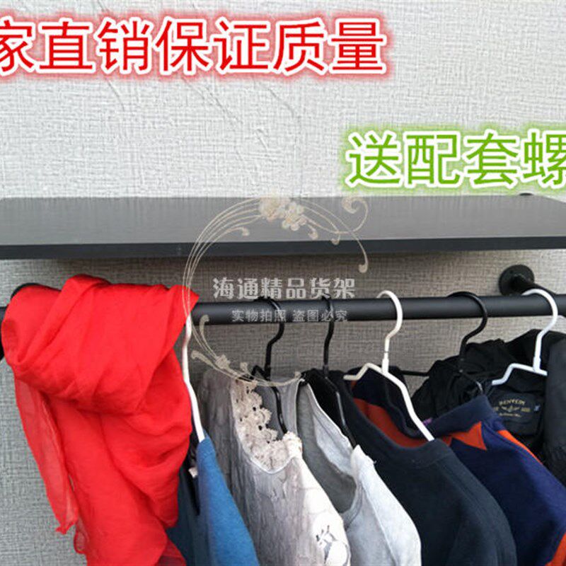 服装店衣架展示架上墙壁挂式衣服架子女装童装正侧挂组合落地货架