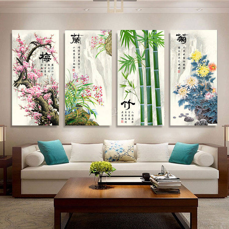 客厅装饰画梅兰竹菊字画挂画四联沙发背景墙画竖版壁画卧室水墨画