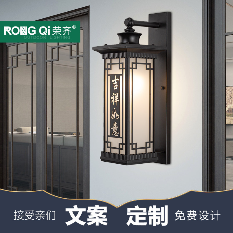 中式壁灯户外防水庭院灯定制过道阳台禅意壁灯别墅大门感应墙壁灯