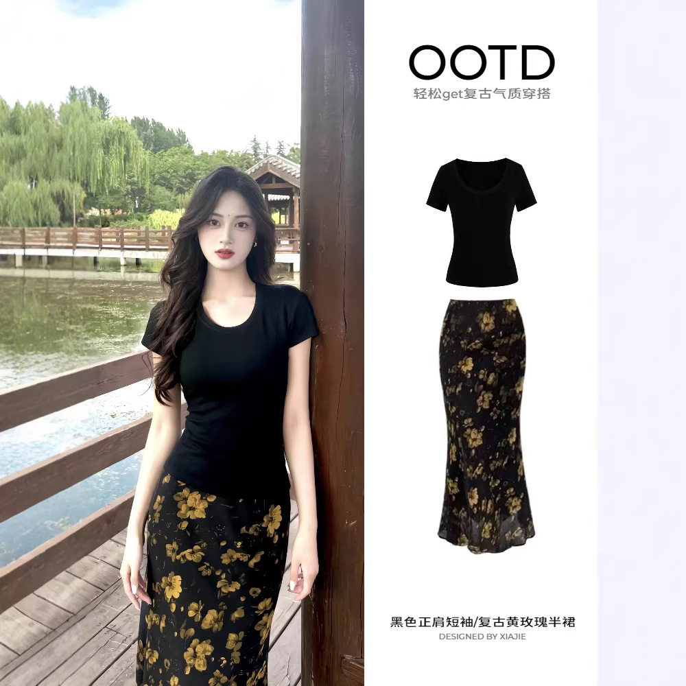 早春新中式碎花裙子套装女夏新款