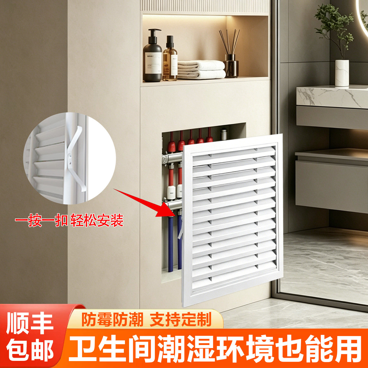 铝合金百叶窗暖气罩格栅遮丑神器图片