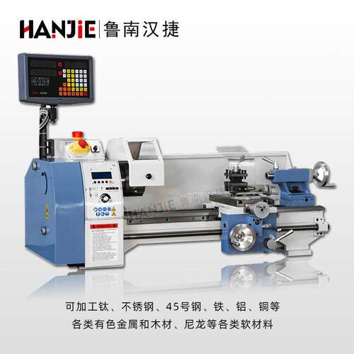 CJM250E家用小车床多功能微型电控智能台式车床新款电子挂轮式