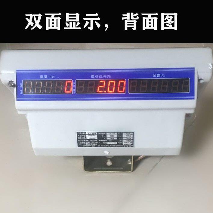甄选佰伦斯500KG机改电子称地磅称重仪表头1000KG改装称重磅老磅