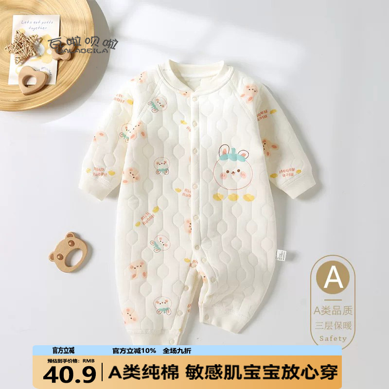 纯棉连体衣长袖外出新生儿衣服宝宝加厚爬服秋冬婴幼儿打底哈衣