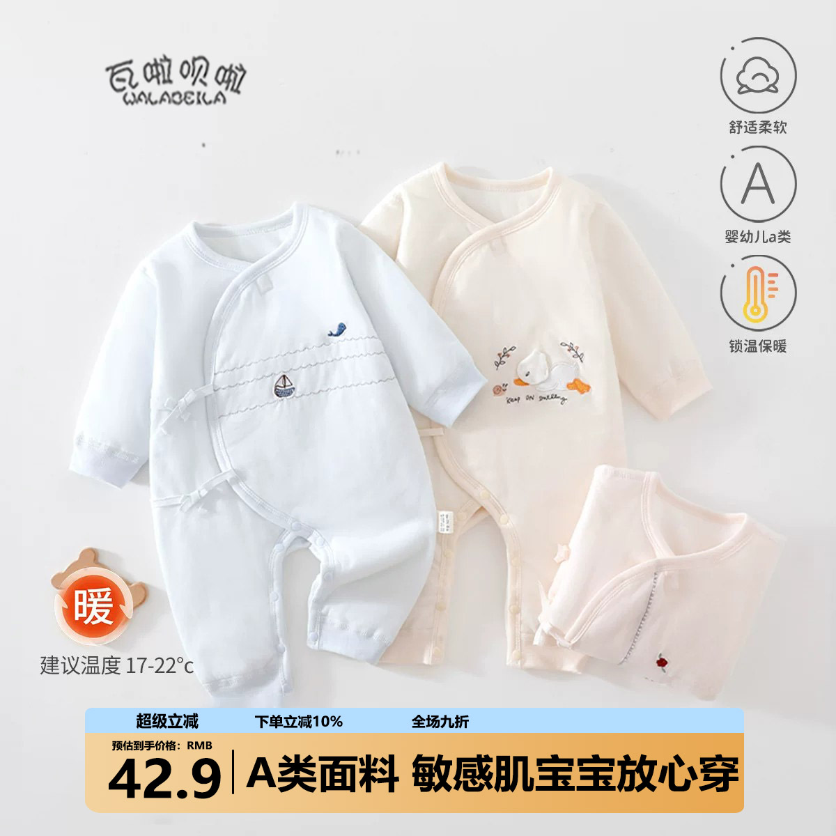 新生婴儿衣服春秋冬初生保暖0薄棉3月和尚哈衣宝宝连体衣