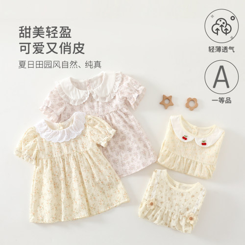 瓦啦呗啦女童纯棉连衣裙2026夏装新款儿童印花裙子宝宝A类碎花裙