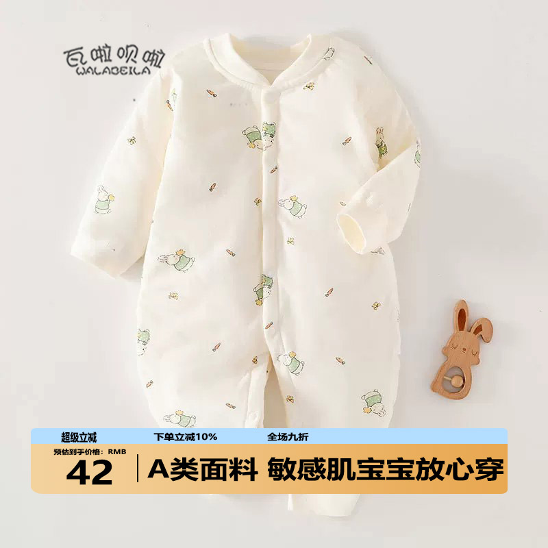 秋冬婴儿连体棉袄夹棉加厚新生儿棉衣40g薄棉服0-12个月宝宝外套
