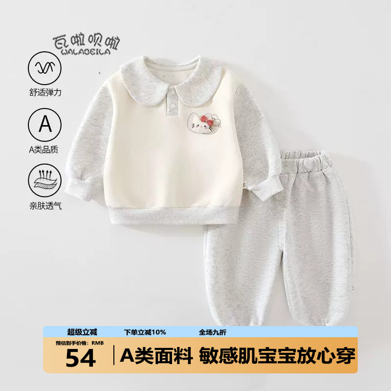 女童套装秋装宝宝卫衣婴儿裤子儿童秋季洋气漂亮衣服小童装