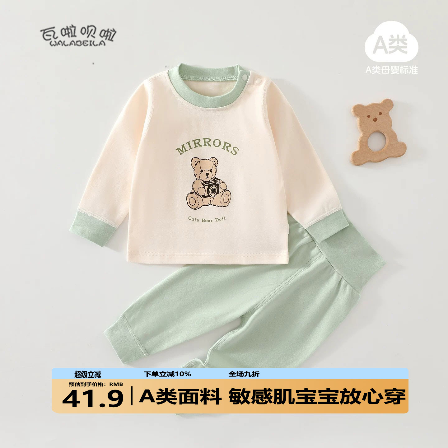 宝宝秋衣秋裤套装纯棉婴儿分体高腰护肚保暖内衣服女童打底衫秋冬