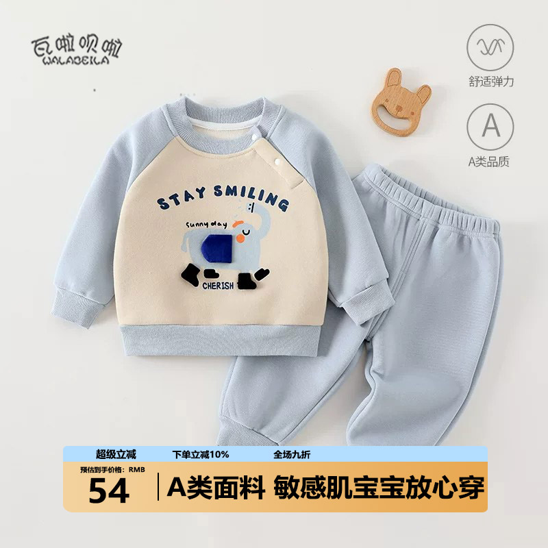 新生婴儿衣服秋冬卫衣套装休闲a类-宝宝薄棉衣无骨外出服春秋夹棉