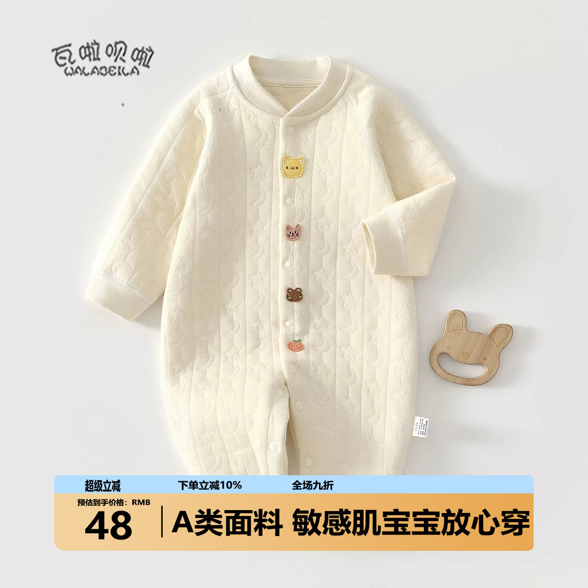 婴儿衣服秋冬季加厚保暖内衣0-6月宝宝夹棉连体衣冬装a类哈衣