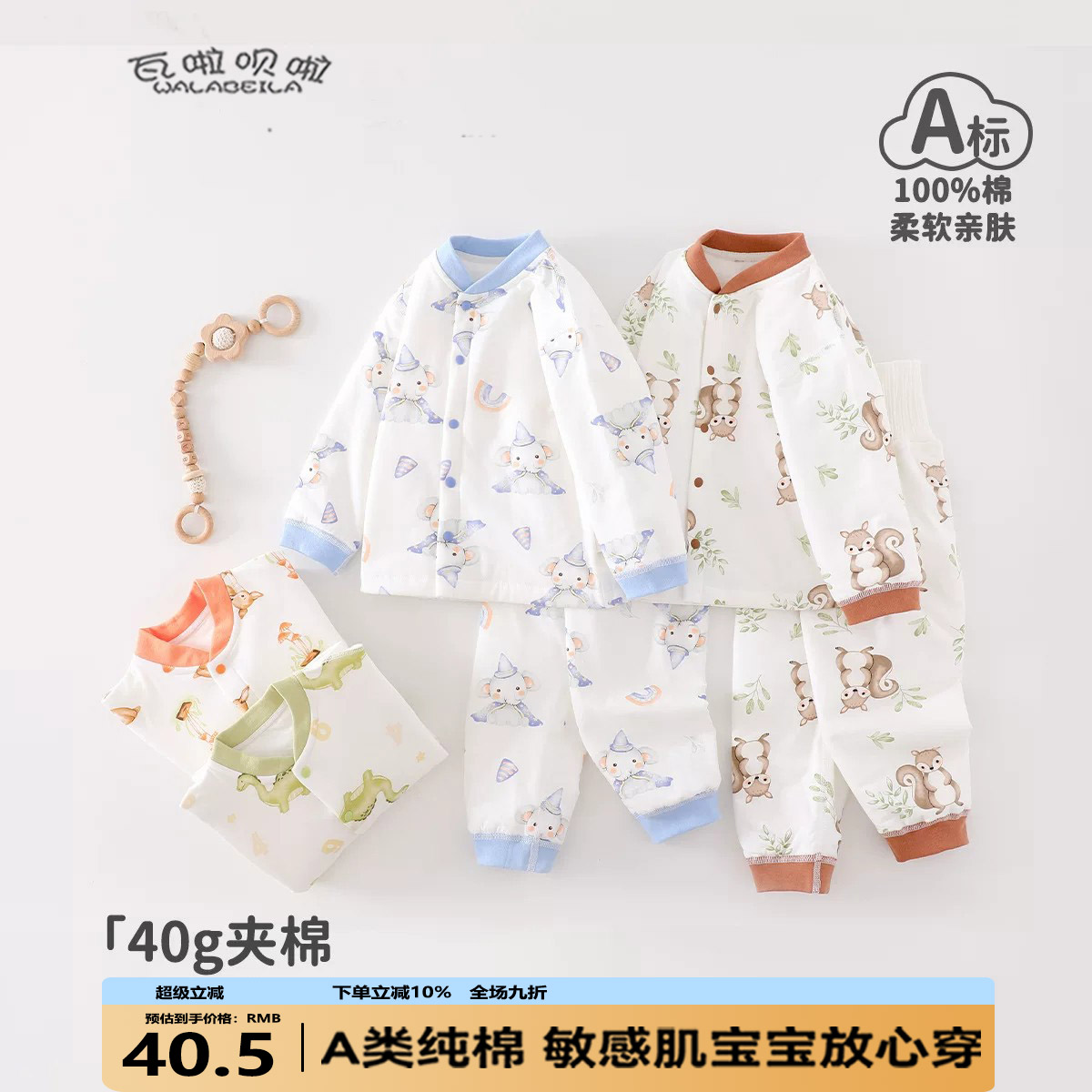 婴儿衣服秋冬可爱熊猫40g夹棉a类宝宝衣服保暖高腰套装安阳婴童装