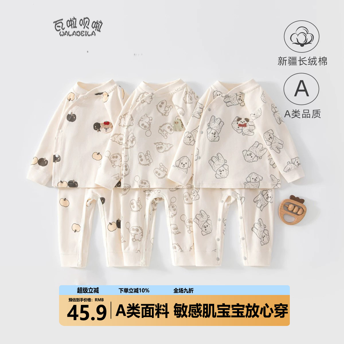 婴儿分体套装棉秋款男女宝宝家居服高腰护肚秋衣秋裤睡衣