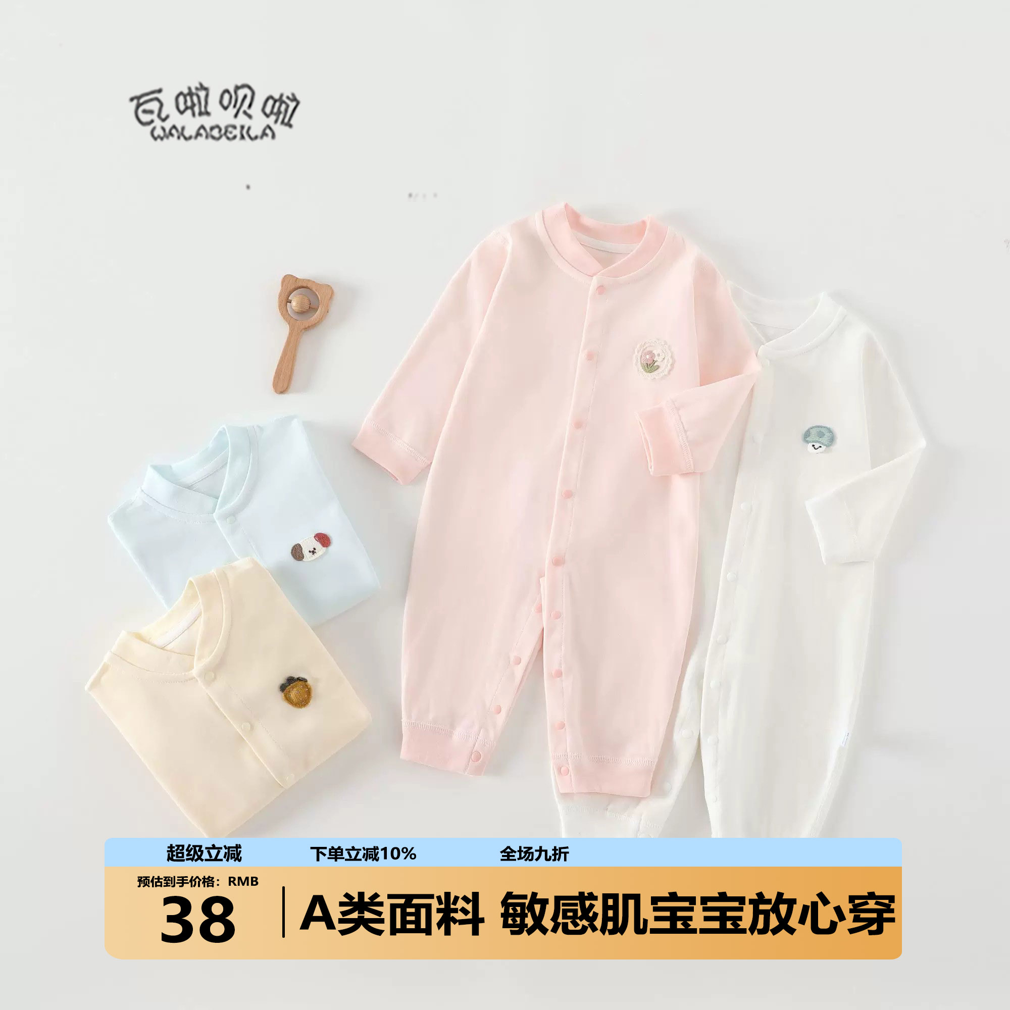 新生婴幼儿衣服春秋连体衣小月龄宝宝打底a类对开哈衣