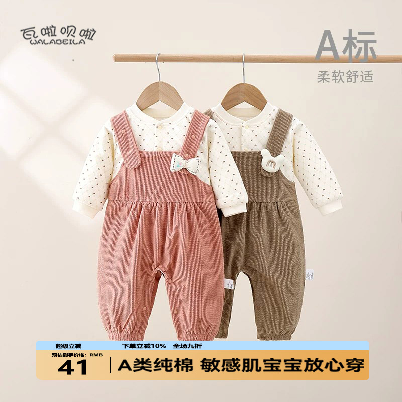 男女宝宝套装春装洋气时髦新款婴儿背带裤两件套春秋季周岁礼服