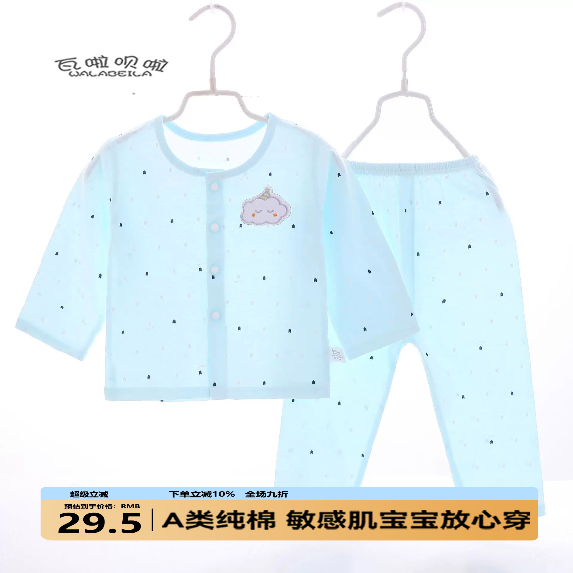 夏季婴幼儿内衣纯棉空调服新生儿内裤宝宝衣服儿童家居服套装可爱