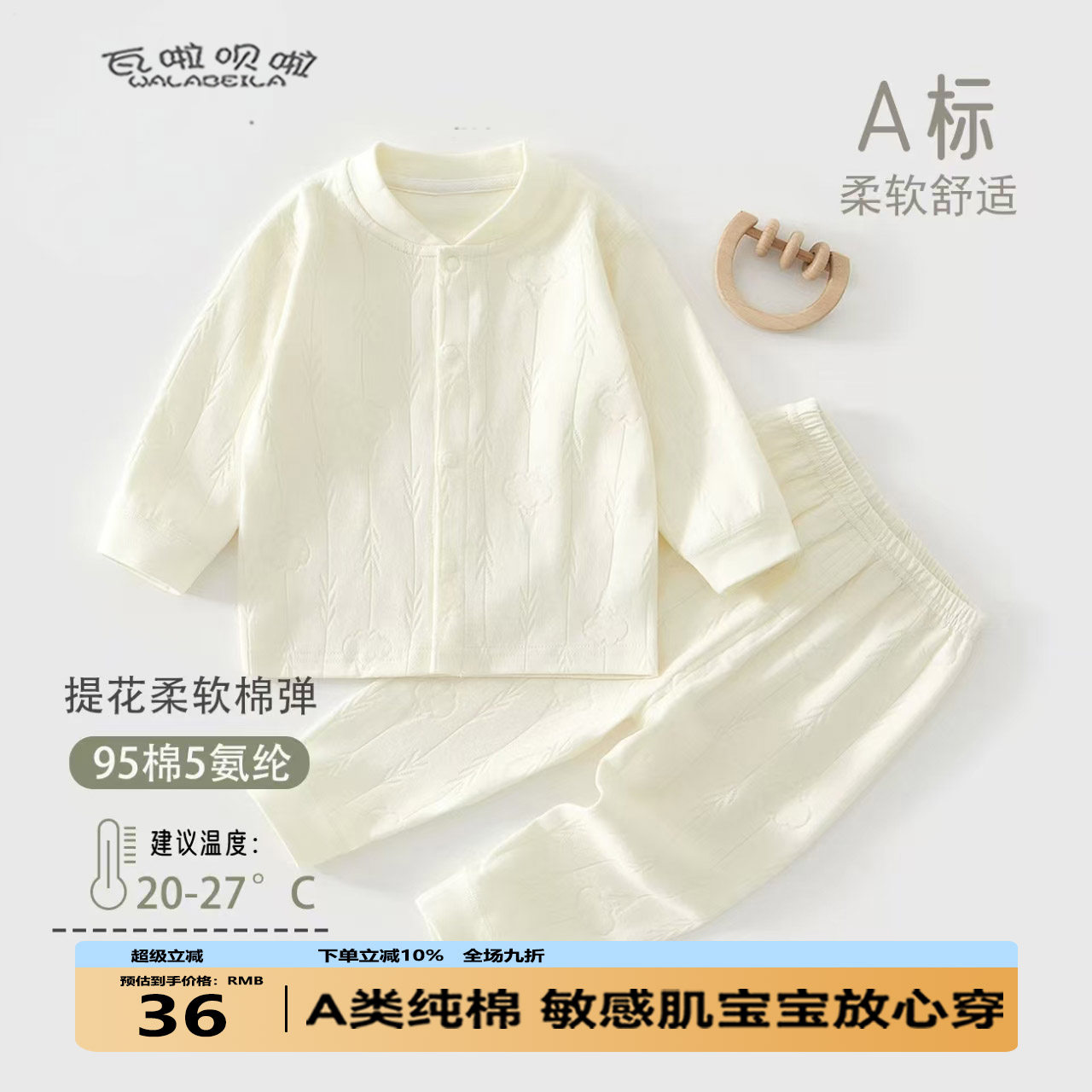 婴儿保暖内衣春秋套装纯棉男女宝宝秋衣秋裤打底衣儿童全棉两件套