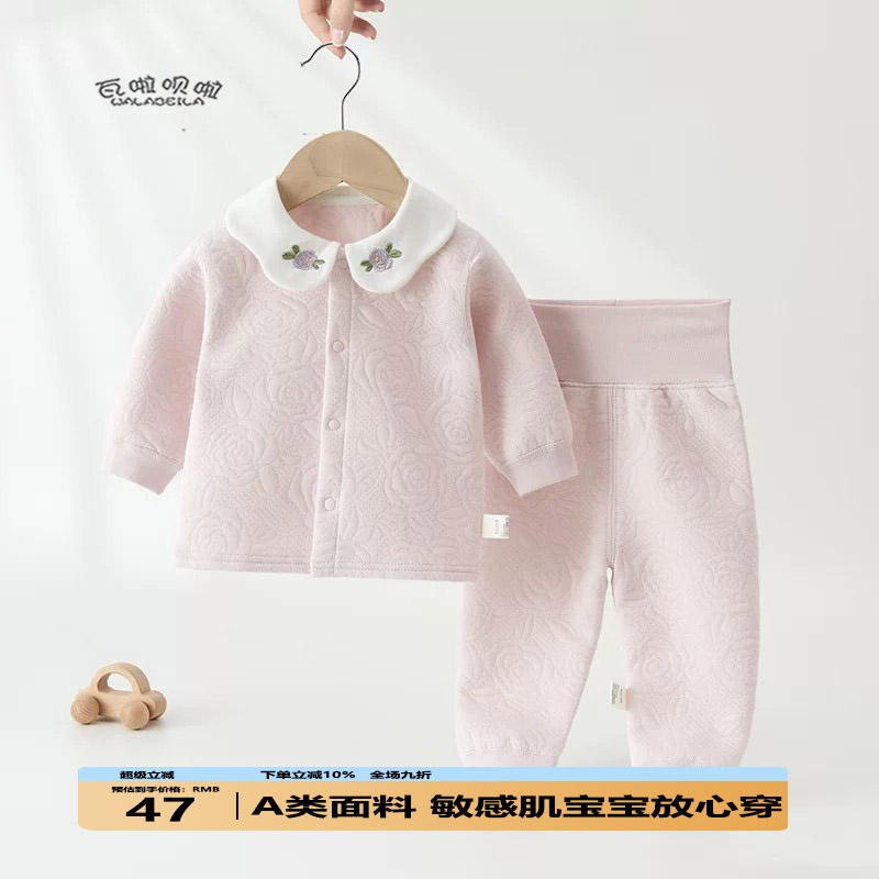 婴儿秋冬两件套新生儿夹棉保暖高腰护肚裤子上衣女宝宝可爱外出服