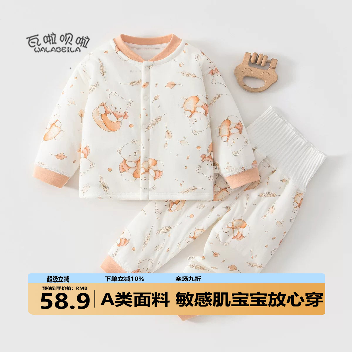婴幼儿夹棉高腰棉服分体保暖套装新生儿宝宝保暖高腰护肚秋冬哈衣