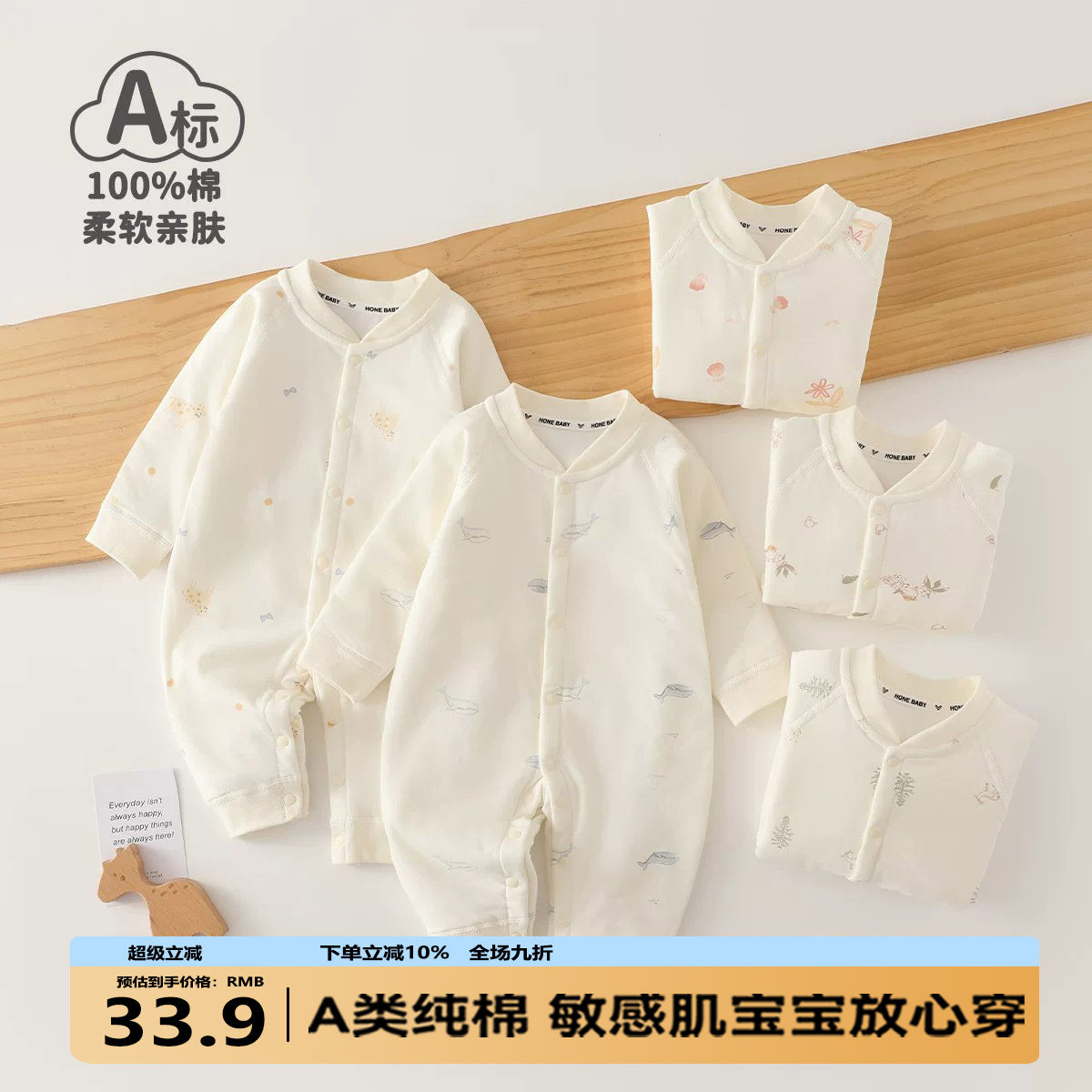 婴儿连体衣a类纯棉秋冬季宝宝衣服保暖棉服可爱爬爬服 安阳婴童装