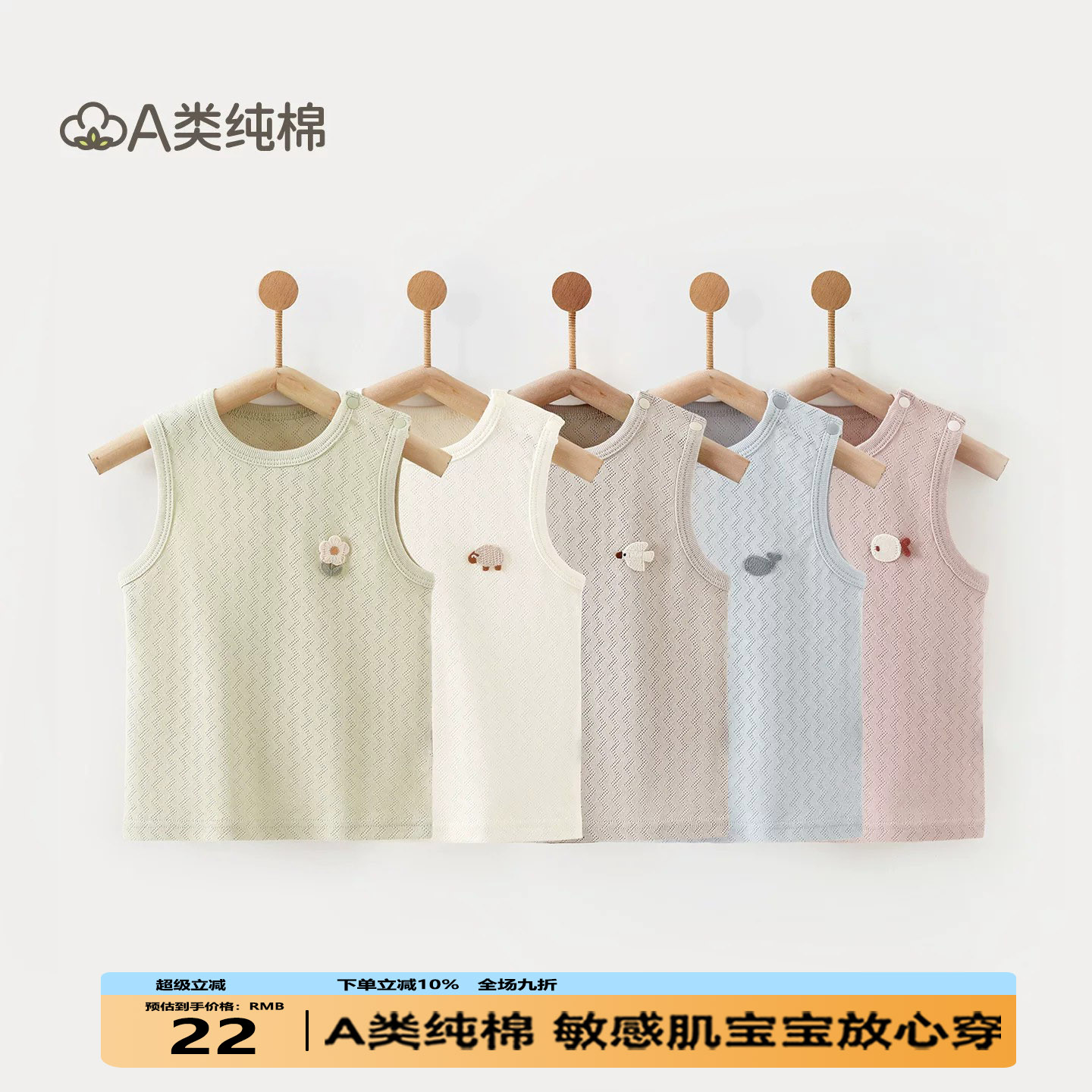 婴儿衣服夏季纯棉背心男女宝宝无袖上衣居家打底内衣薄款爬服夏装