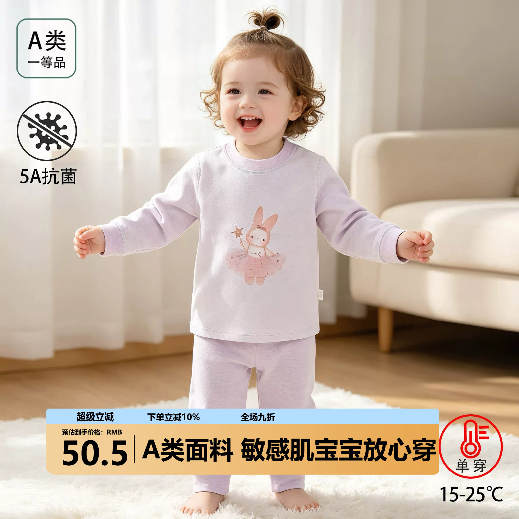 儿童舒绒套装中小童秋衣秋裤两件套保暖加厚家居服男女童分体睡衣