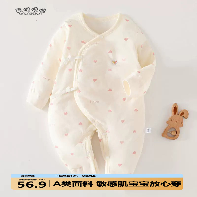 40g婴儿连体棉袄秋冬夹棉加厚新生儿蝴蝶衣0-6个月宝宝棉服绑带