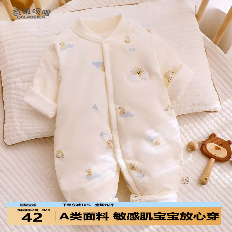 源头工厂40g棉婴儿连体衣薄棉袄纯棉新生儿哈衣爬服秋冬宝宝保暖