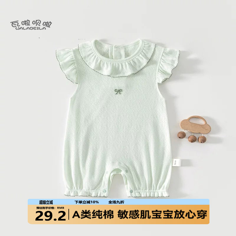 婴儿衣服女宝夏季a类连体衣女童甜美哈衣爬服婴儿夏薄款衣服