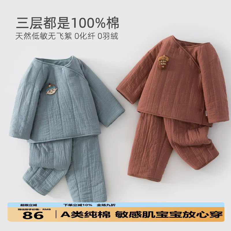 宝宝分体套装春秋款婴幼儿衣服初秋装儿童外出服两件套纯棉芯填充