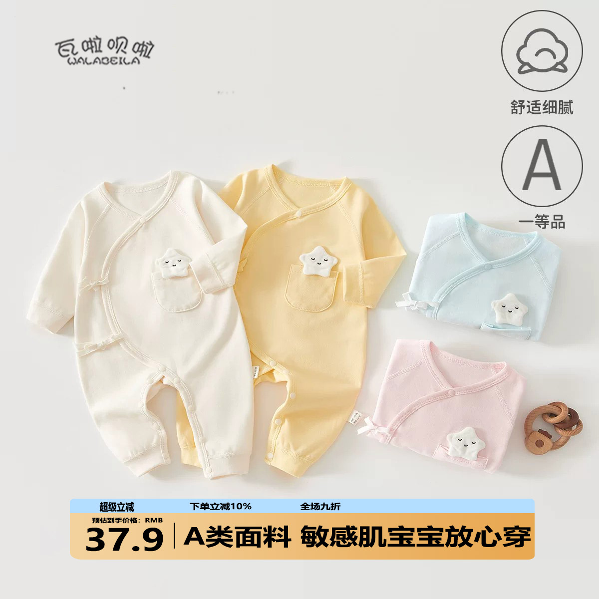 婴儿衣服纯棉a类春秋季宝宝衣服蝴蝶衣无骨哈衣爬服新生儿连体衣
