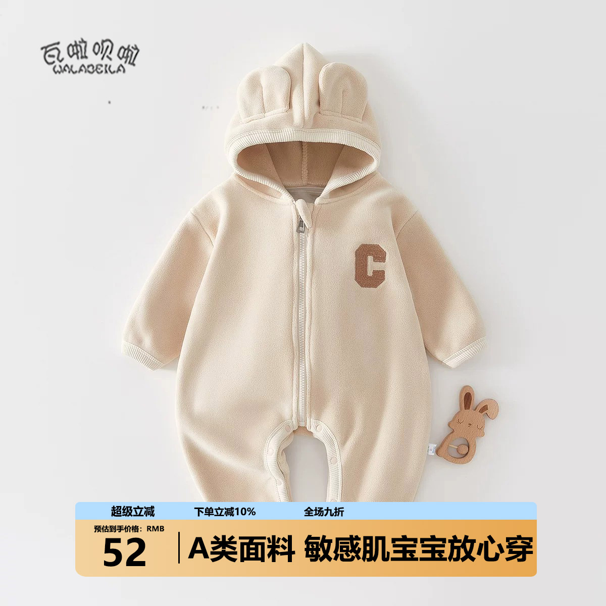 新生婴儿儿连体衣春秋季外出套装摇粒绒可爱加厚连帽外套宝宝衣服