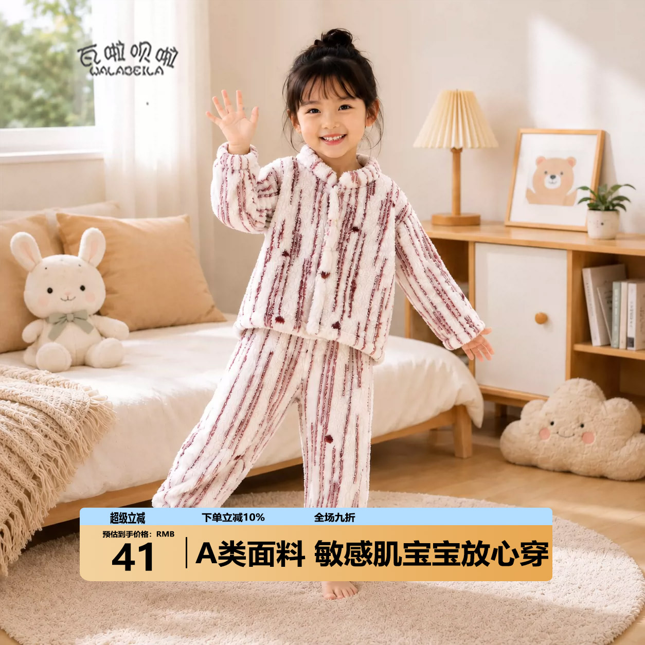 儿童加绒加厚家居服套装秋冬男女童保暖两件套宝宝睡衣幼儿套装