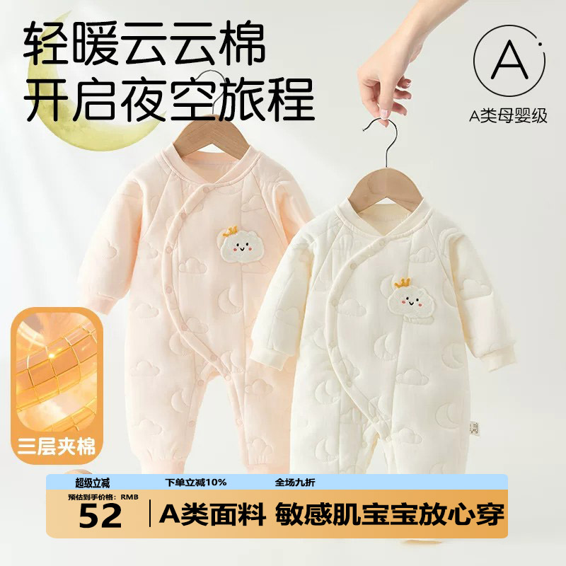 婴儿连体衣冬款加棉保暖棉服宝宝加厚爬服新生儿连体衣