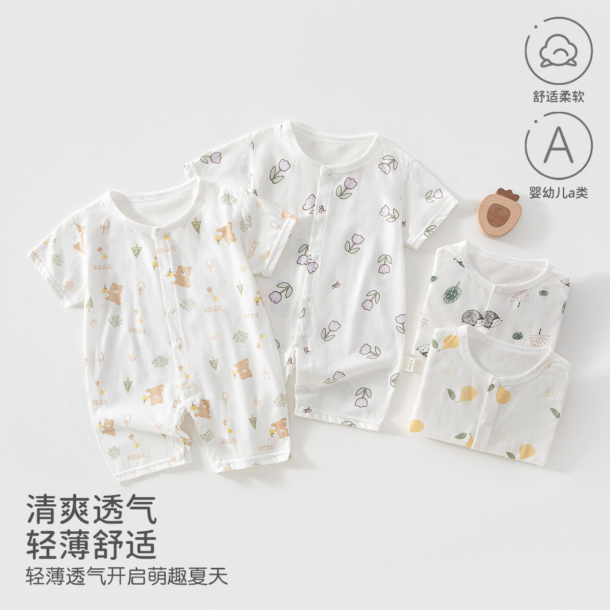 婴儿短袖哈衣夏季薄款睡衣新生宝宝纯棉衣服连体衣空调服安阳童装