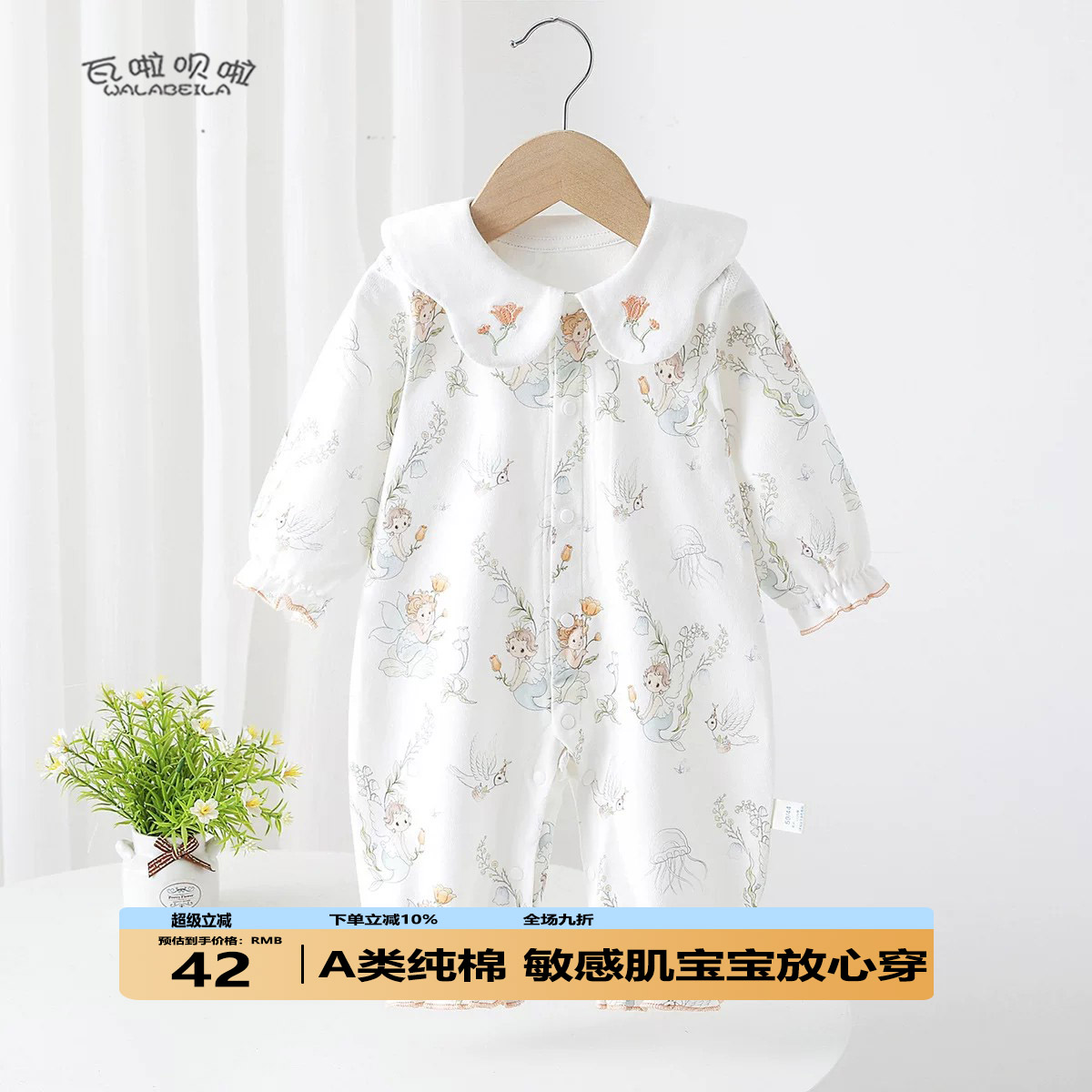 2026春季新款婴幼儿翻领可爱图案连体衣男女宝外出棉毛哈衣爬爬服