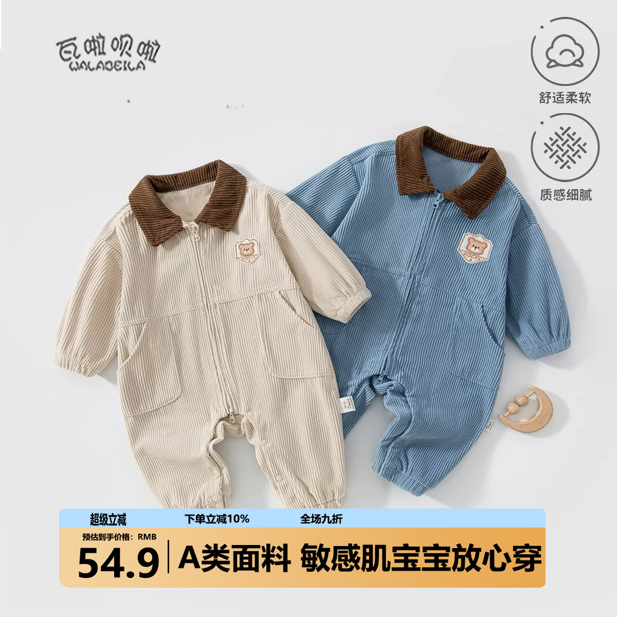 婴童外出连体衣男女宝宝复古工装灯芯绒爬服 年秋季