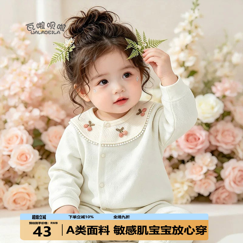 A类纯棉婴儿连体衣新生儿哈衣爬服春秋女宝宝小碎花贴身打底衣冬