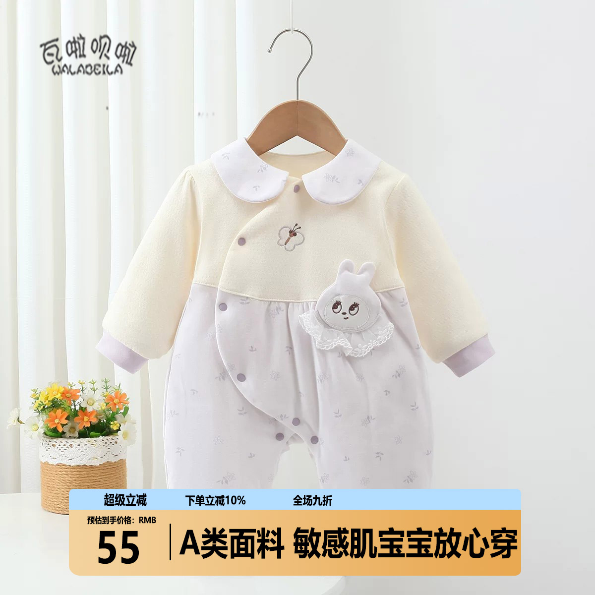 小月龄秋天女宝宝衣服新生婴幼儿夹棉薄棉连体衣保暖棉早秋