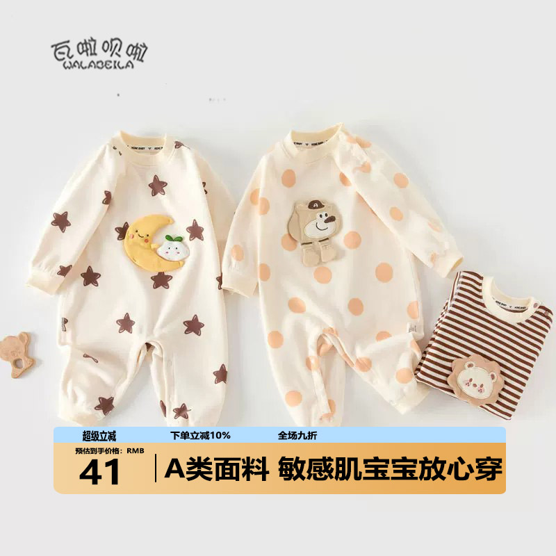 秋冬婴儿连体保暖德绒宝宝连体衣套头护肚新生儿衣服春秋超萌卫衣