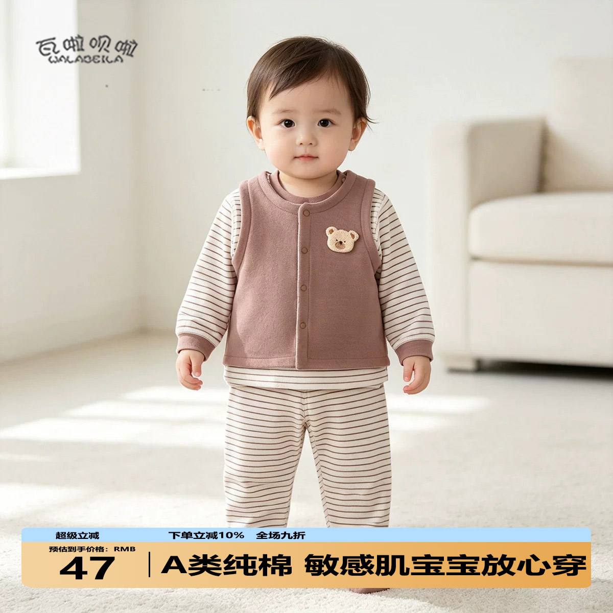 2026年秋冬新款德绒两面穿马甲套装秋冬保暖外出秋衣秋裤加马甲洋