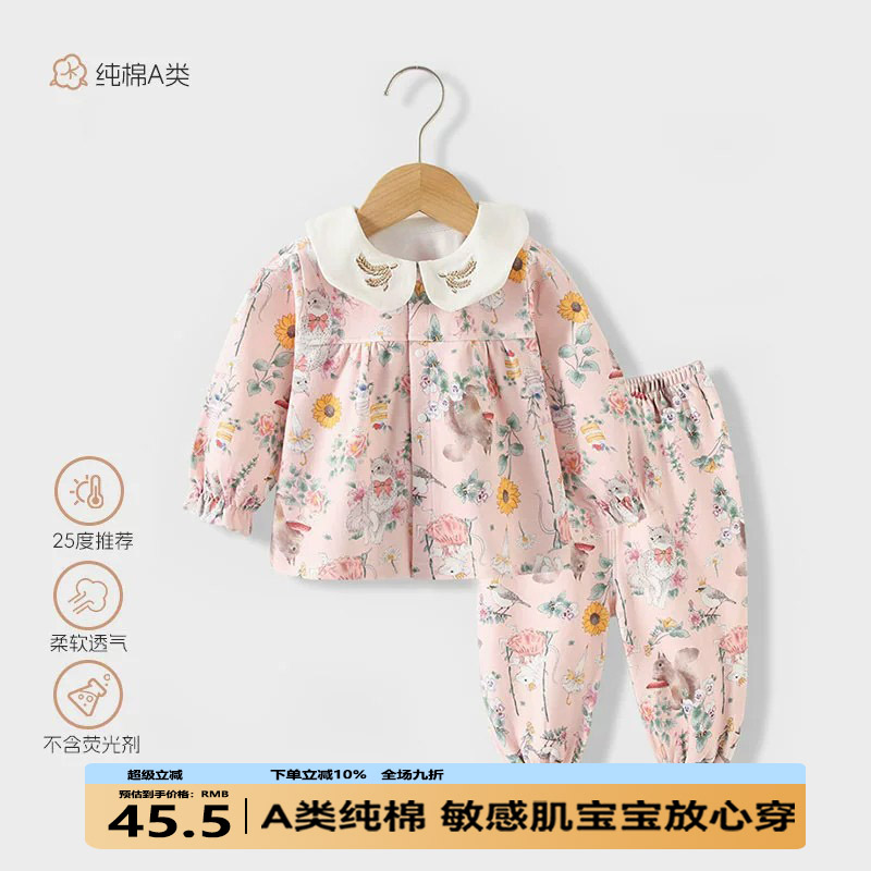 2026秋季新品男女宝宝分体衣a类纯棉贴身幼童秋衣秋裤童套装外穿