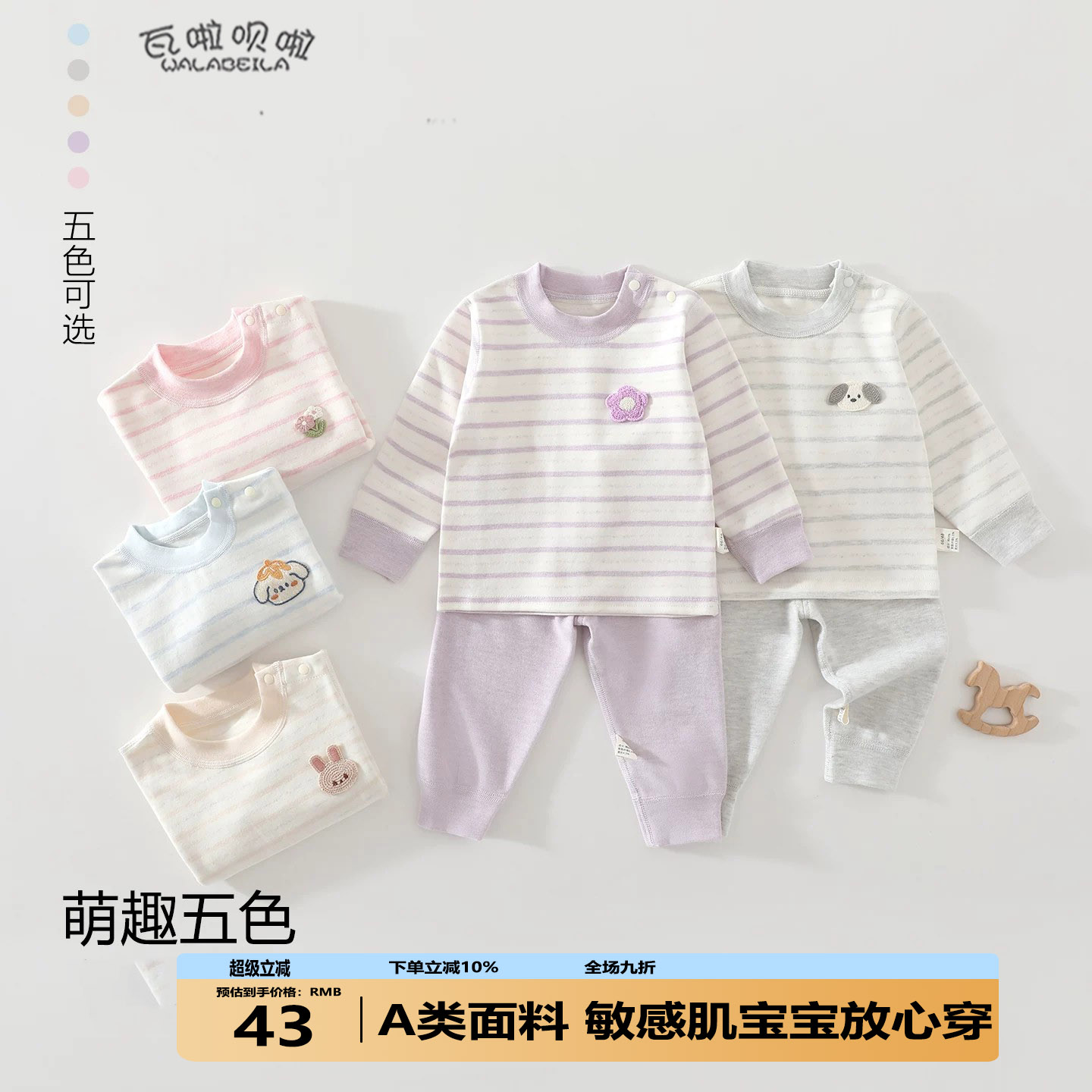 宝宝秋衣秋裤套装高腰舒绒分体保暖内衣秋冬家居服婴幼儿睡衣