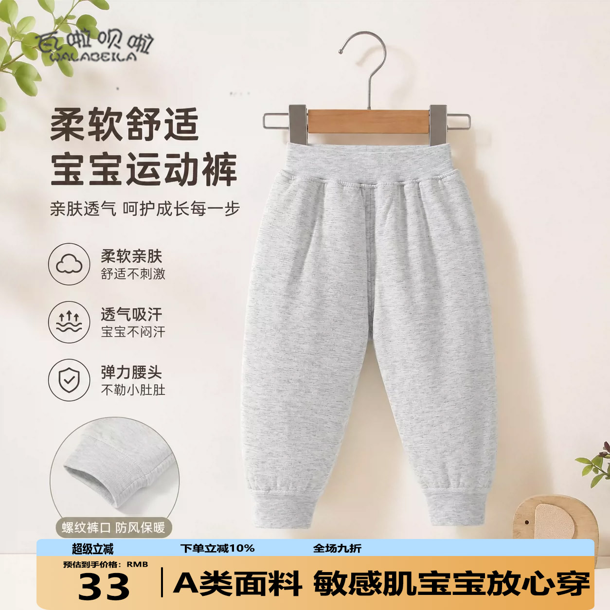 婴儿夹薄棉裤春秋冬外穿宝宝夹棉裤子冬季秋冬新生儿加厚外穿中腰