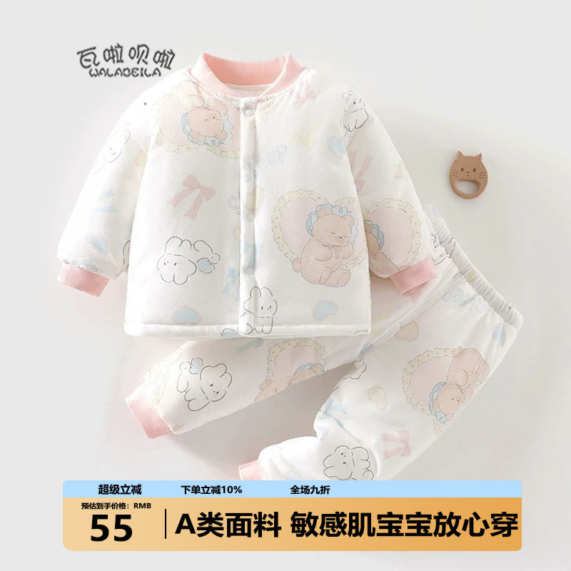 宝宝秋冬款150g分体套装婴儿恒温夹棉加厚卡通图案棉服两件套