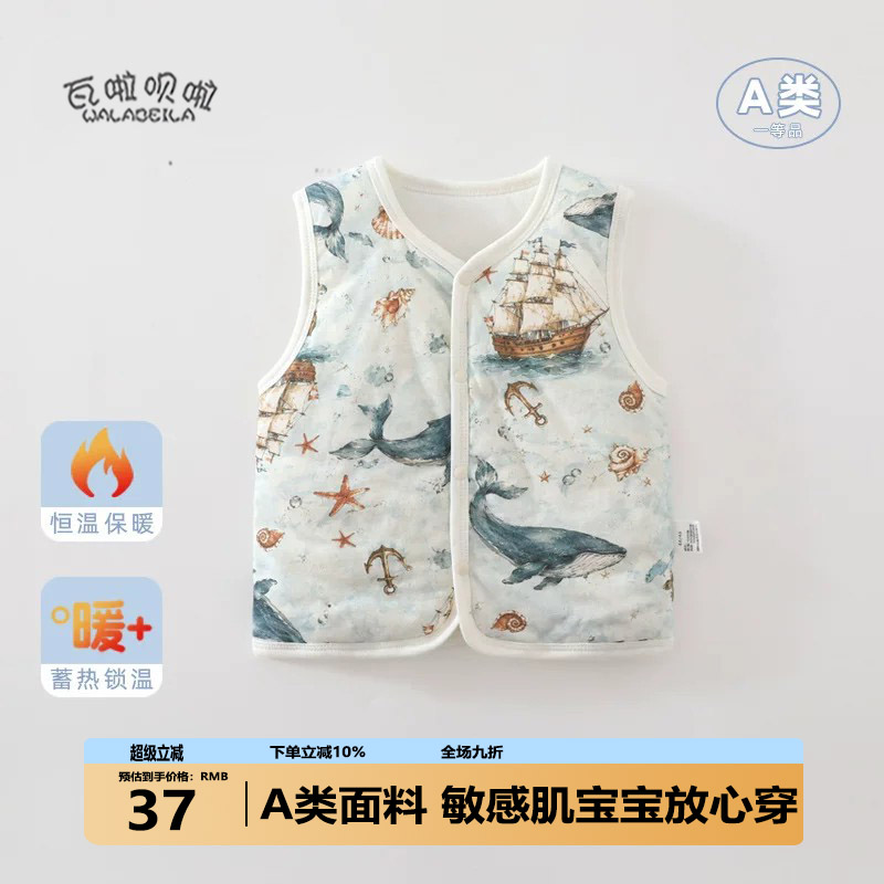 女宝宝夹棉小马甲秋冬季40克夹棉婴儿外出坎肩早秋外穿马甲