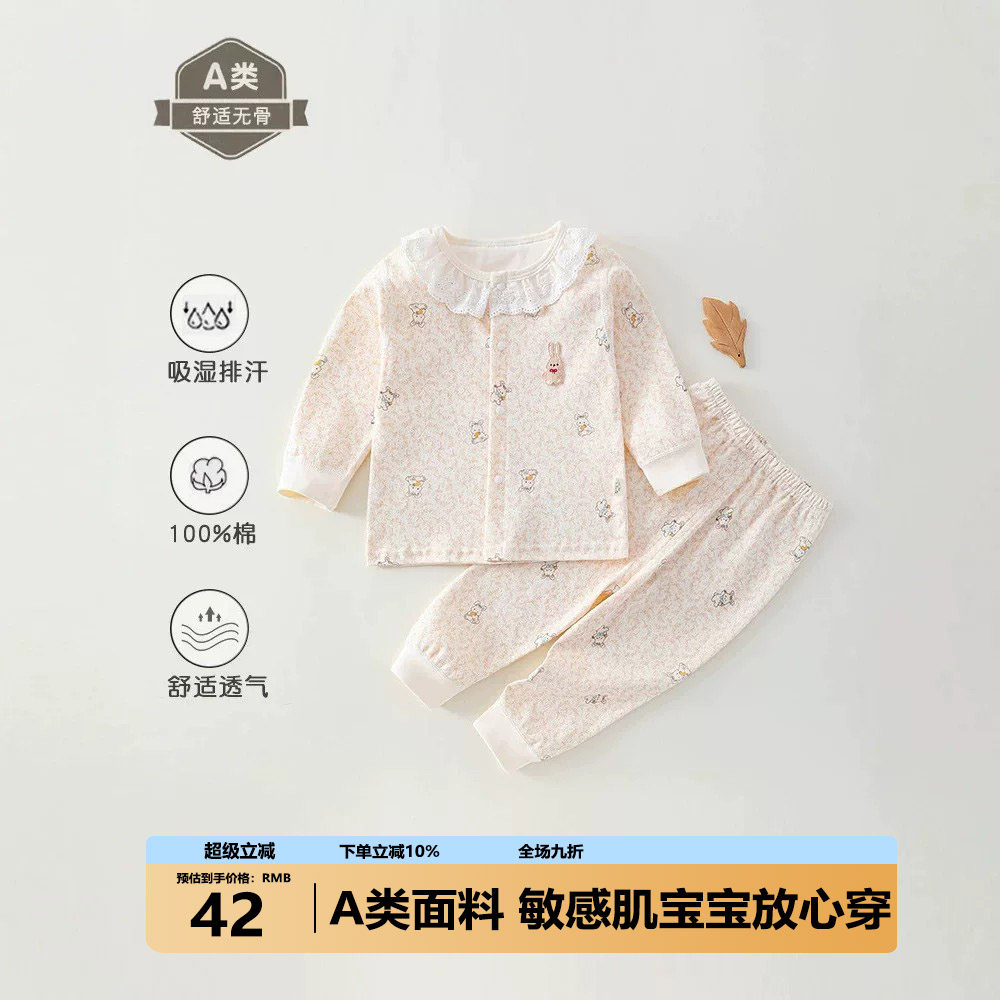 儿童棉婴儿内衣套装春秋可爱蕾丝领满印宝宝家居服睡衣外出衣服