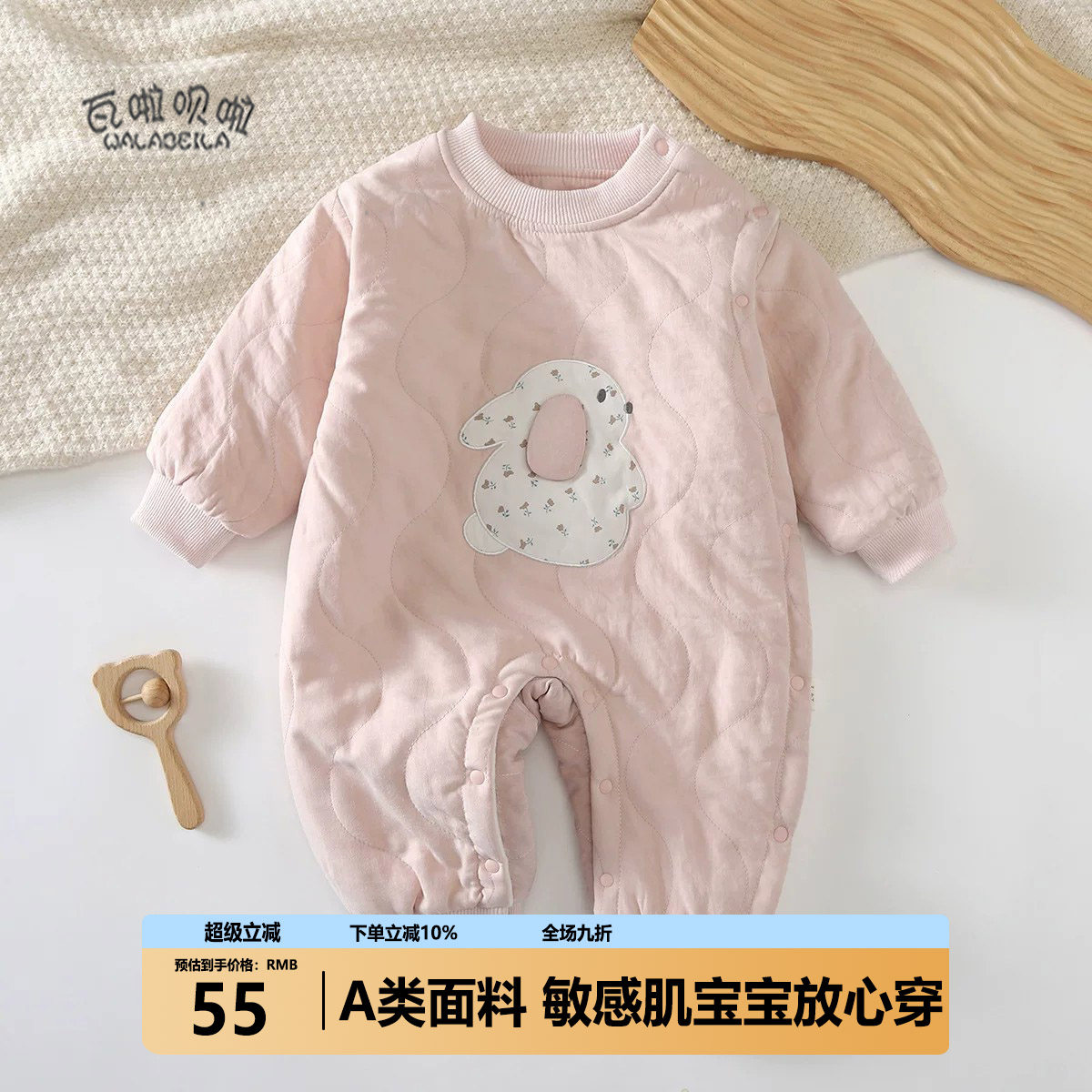 2026年秋冬季新款婴幼儿卡通无骨150克薄棉连体衣女宝外出连体衣