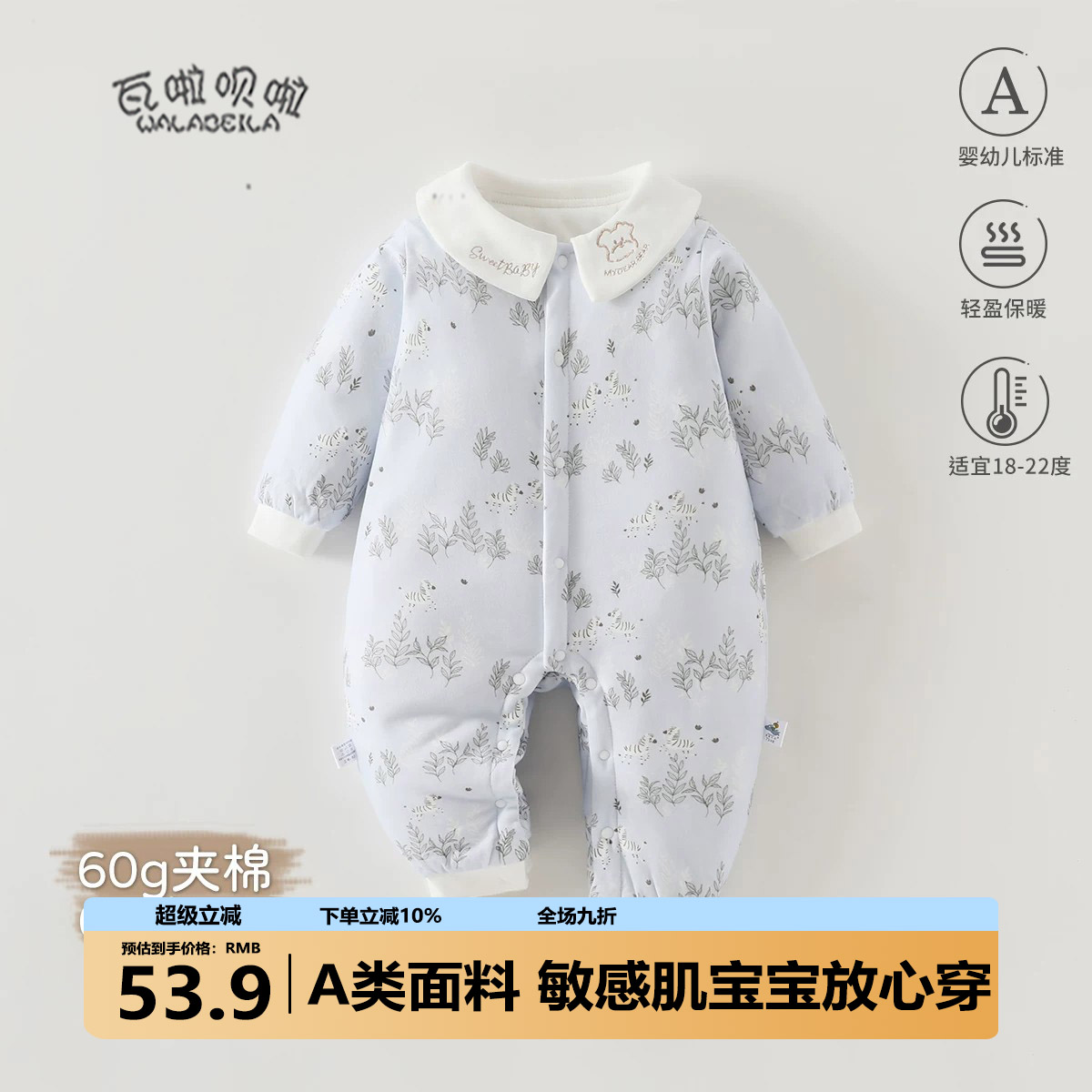 婴儿连体衣夹棉保暖无骨新生儿秋冬外出宝宝薄棉衣服爬服安阳童装
