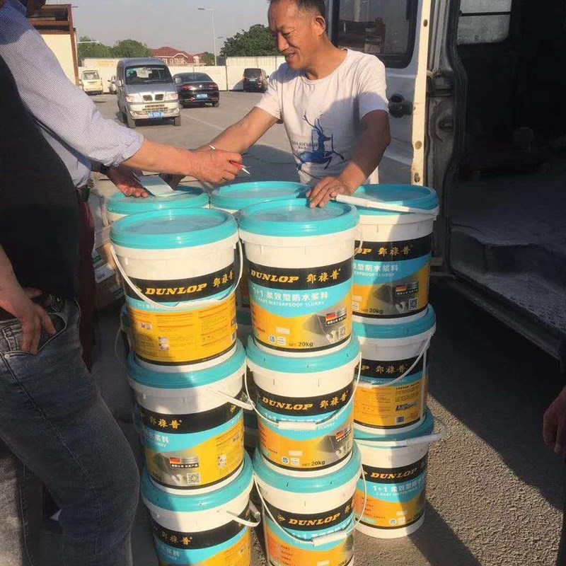 邓禄普柔效型防水砂浆厨房卫生间阳台柔性双组份通用型防水涂料